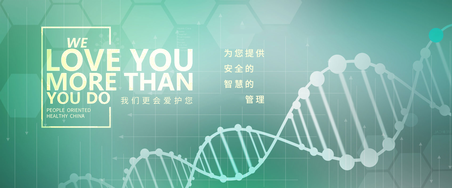数据中心IDC